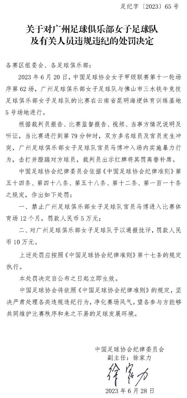 剩余3个名额将通过附加赛来决定。